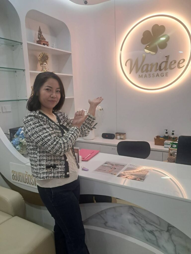 นวดแผนไทยวันดี