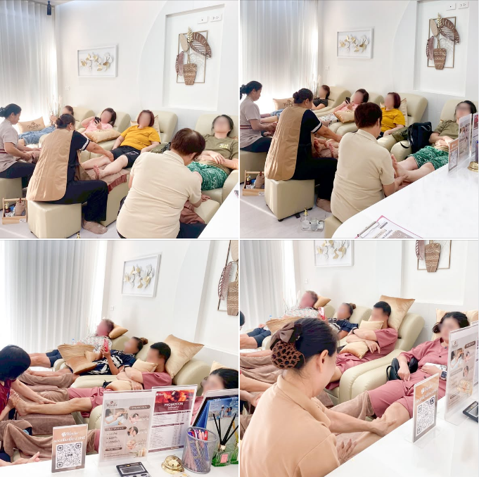 นวดเท้าขอนแก่น